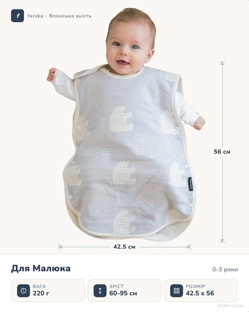 Для Малюка Sky Grey - розміри 42.5x56 см, вага 220 г