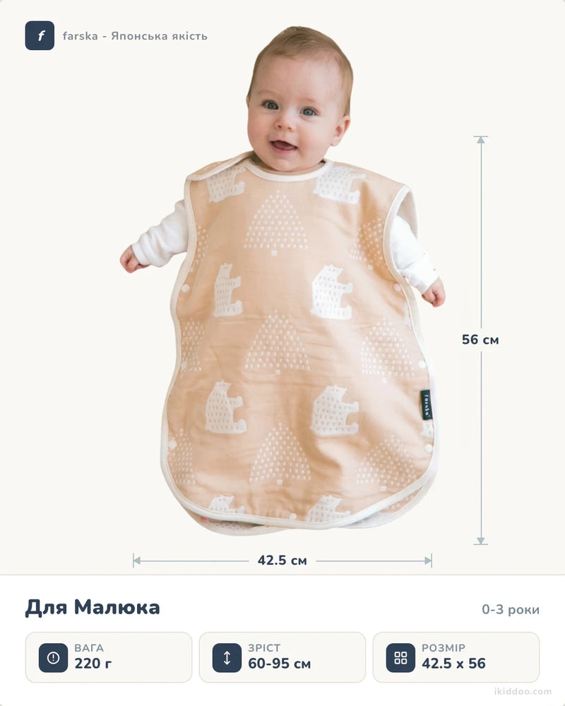 Для Малюка Tea Brown - розміри 42.5x56 см, вага 220 г