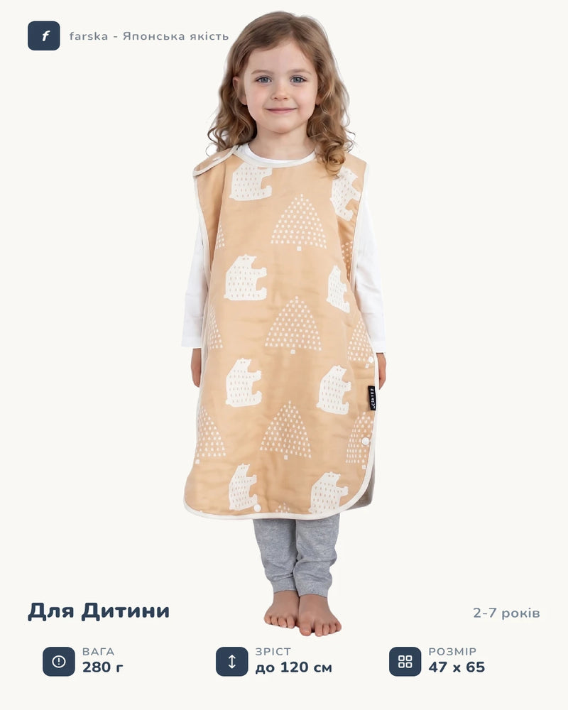 Для Дитини Tea Brown - розміри 47x65 см, вага 280 г
