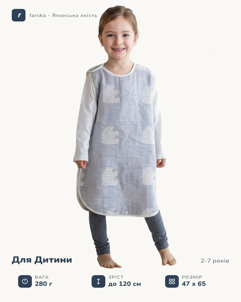Для Дитини Sky Grey - розміри 47x65 см, вага 280 г
